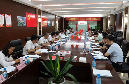 黨員大會.jpg