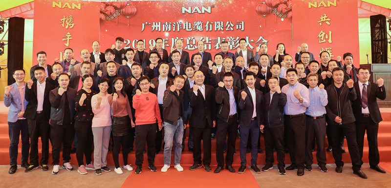 公司管理人員合影