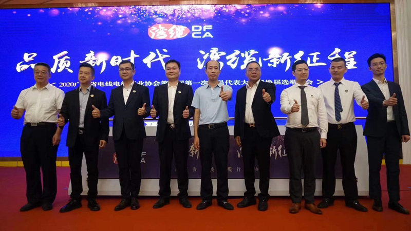 會(huì)長(zhǎng)合影.jpg